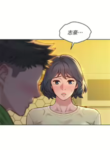 Page 1129 of 漂亮幹姐姐 1-160 官方中文（完結） - preview thumbnail