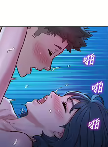 Page 1146 of 漂亮幹姐姐 1-160 官方中文（完結） - preview thumbnail