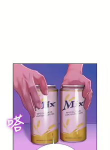 Page 116 of 漂亮幹姐姐 1-160 官方中文（完結） - preview thumbnail