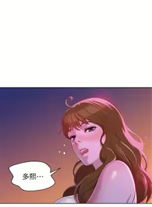 Page 127 of 漂亮幹姐姐 1-160 官方中文（完結） - preview thumbnail