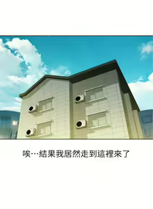 Page 131 of 漂亮幹姐姐 1-160 官方中文（完結） - preview thumbnail