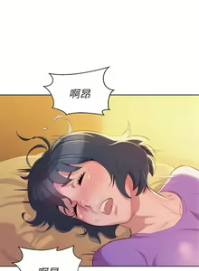 Page 140 of 漂亮幹姐姐 1-160 官方中文（完結） - preview thumbnail