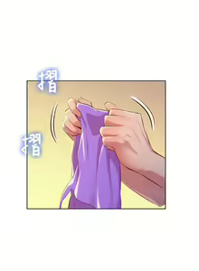 Page 185 of 漂亮幹姐姐 1-160 官方中文（完結） - preview thumbnail