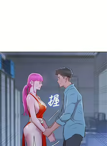 Page 212 of 漂亮幹姐姐 1-160 官方中文（完結） - preview thumbnail