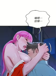 Page 215 of 漂亮幹姐姐 1-160 官方中文（完結） - preview thumbnail
