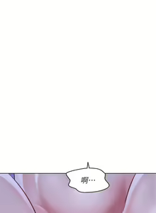 Page 220 of 漂亮幹姐姐 1-160 官方中文（完結） - preview thumbnail