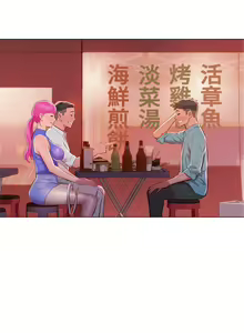 Page 227 of 漂亮幹姐姐 1-160 官方中文（完結） - preview thumbnail