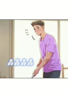 Page 235 of 漂亮幹姐姐 1-160 官方中文（完結） - preview thumbnail