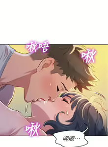 Page 244 of 漂亮幹姐姐 1-160 官方中文（完結） - preview thumbnail
