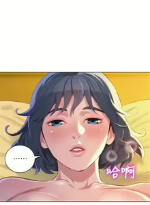 Page 246 of 漂亮幹姐姐 1-160 官方中文（完結） - preview thumbnail