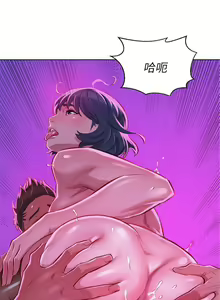 Page 268 of 漂亮幹姐姐 1-160 官方中文（完結） - preview thumbnail