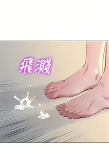 Page 318 of 漂亮幹姐姐 1-160 官方中文（完結） - preview thumbnail