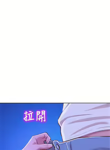 Page 336 of 漂亮幹姐姐 1-160 官方中文（完結） - preview thumbnail