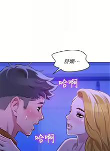 Page 345 of 漂亮幹姐姐 1-160 官方中文（完結） - preview thumbnail