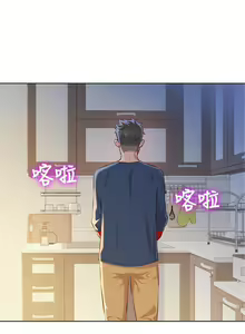 Page 366 of 漂亮幹姐姐 1-160 官方中文（完結） - preview thumbnail