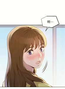 Page 370 of 漂亮幹姐姐 1-160 官方中文（完結） - preview thumbnail