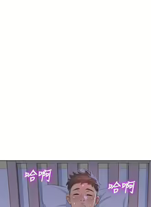 Page 371 of 漂亮幹姐姐 1-160 官方中文（完結） - preview thumbnail