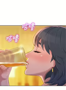 Page 372 of 漂亮幹姐姐 1-160 官方中文（完結） - preview thumbnail