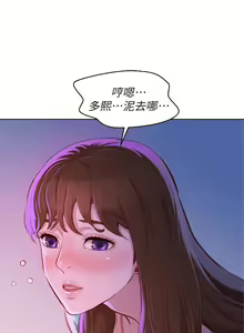 Page 375 of 漂亮幹姐姐 1-160 官方中文（完結） - preview thumbnail