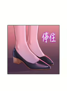 Page 376 of 漂亮幹姐姐 1-160 官方中文（完結） - preview thumbnail