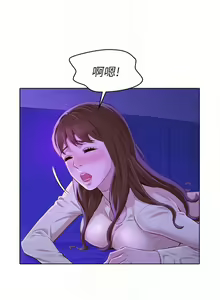 Page 393 of 漂亮幹姐姐 1-160 官方中文（完結） - preview thumbnail