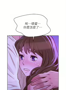 Page 413 of 漂亮幹姐姐 1-160 官方中文（完結） - preview thumbnail