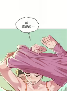 Page 441 of 漂亮幹姐姐 1-160 官方中文（完結） - preview thumbnail