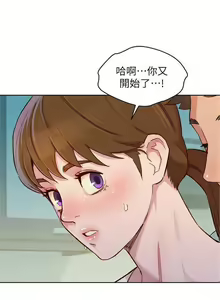 Page 454 of 漂亮幹姐姐 1-160 官方中文（完結） - preview thumbnail