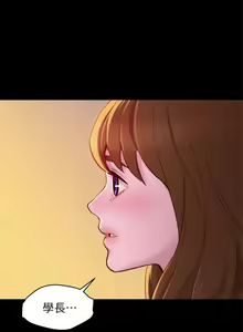 Page 477 of 漂亮幹姐姐 1-160 官方中文（完結） - preview thumbnail