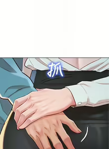 Page 483 of 漂亮幹姐姐 1-160 官方中文（完結） - preview thumbnail