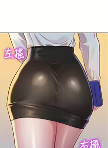 Page 496 of 漂亮幹姐姐 1-160 官方中文（完結） - preview thumbnail