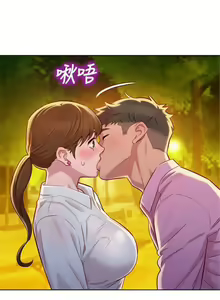 Page 499 of 漂亮幹姐姐 1-160 官方中文（完結） - preview thumbnail