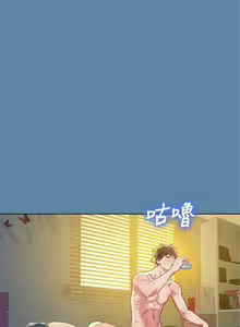 Page 510 of 漂亮幹姐姐 1-160 官方中文（完結） - preview thumbnail