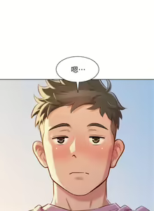 Page 517 of 漂亮幹姐姐 1-160 官方中文（完結） - preview thumbnail