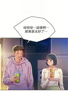 Page 570 of 漂亮幹姐姐 1-160 官方中文（完結） - preview thumbnail