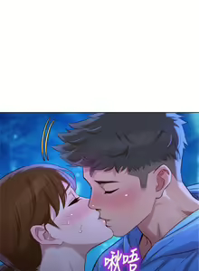 Page 595 of 漂亮幹姐姐 1-160 官方中文（完結） - preview thumbnail