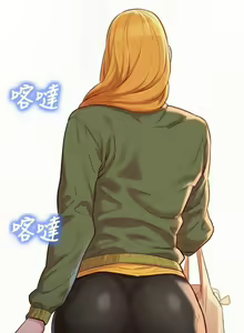 Page 616 of 漂亮幹姐姐 1-160 官方中文（完結） - preview thumbnail