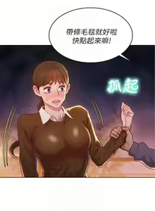 Page 625 of 漂亮幹姐姐 1-160 官方中文（完結） - preview thumbnail