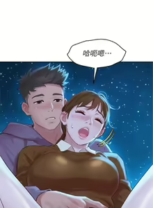 Page 635 of 漂亮幹姐姐 1-160 官方中文（完結） - preview thumbnail