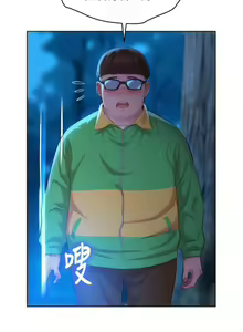 Page 637 of 漂亮幹姐姐 1-160 官方中文（完結） - preview thumbnail