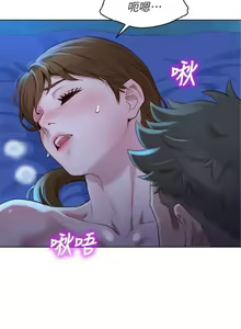 Page 638 of 漂亮幹姐姐 1-160 官方中文（完結） - preview thumbnail