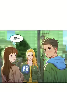 Page 655 of 漂亮幹姐姐 1-160 官方中文（完結） - preview thumbnail