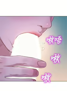 Page 664 of 漂亮幹姐姐 1-160 官方中文（完結） - preview thumbnail
