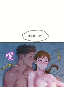 Page 687 of 漂亮幹姐姐 1-160 官方中文（完結） - preview thumbnail
