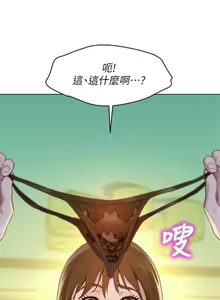 Page 689 of 漂亮幹姐姐 1-160 官方中文（完結） - preview thumbnail
