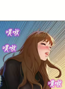 Page 702 of 漂亮幹姐姐 1-160 官方中文（完結） - preview thumbnail