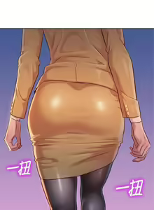Page 725 of 漂亮幹姐姐 1-160 官方中文（完結） - preview thumbnail