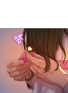Page 730 of 漂亮幹姐姐 1-160 官方中文（完結） - preview thumbnail