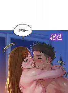 Page 741 of 漂亮幹姐姐 1-160 官方中文（完結） - preview thumbnail