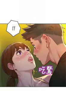 Page 773 of 漂亮幹姐姐 1-160 官方中文（完結） - preview thumbnail